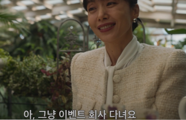 길복순 솔직 후기