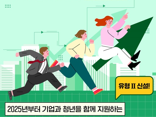 2025청년도약계좌 유지기간