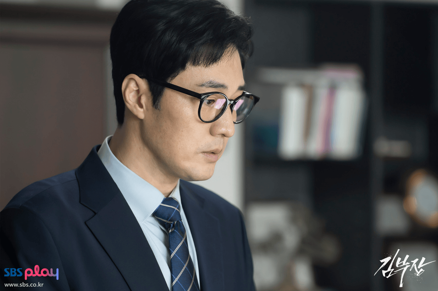 김부장 정보 몇부작 예고편 줄거리 원작웹툰 바로보기