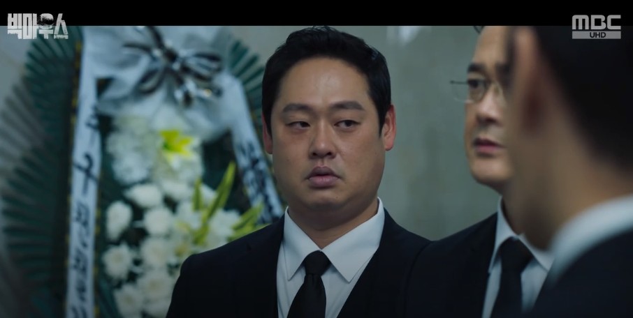 몇부작일까 궁금한 드라마 빅마우스 14회 다시보기, 줄거리, 인물관계도, 등장인물, 정체