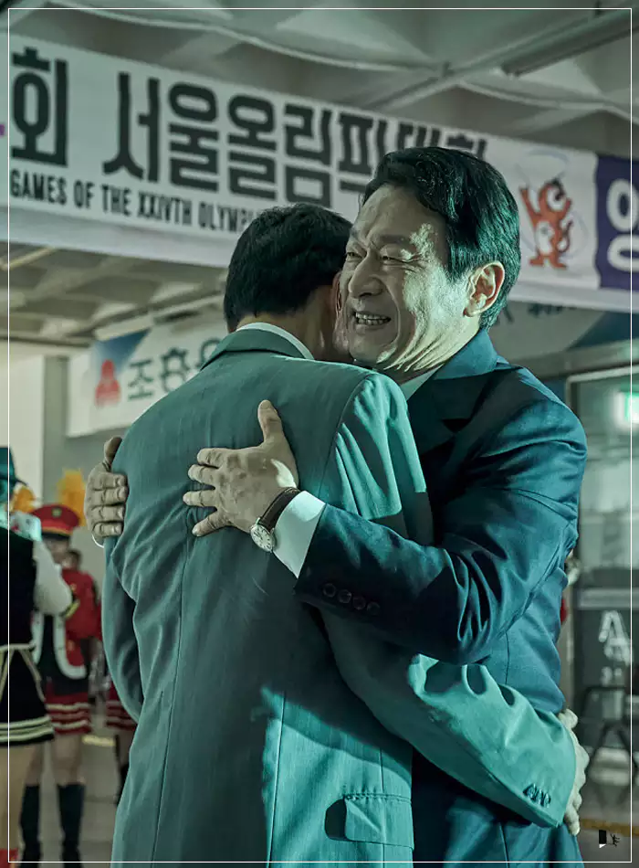 비공식작전-오서기관을-맞이한-안기부-부장