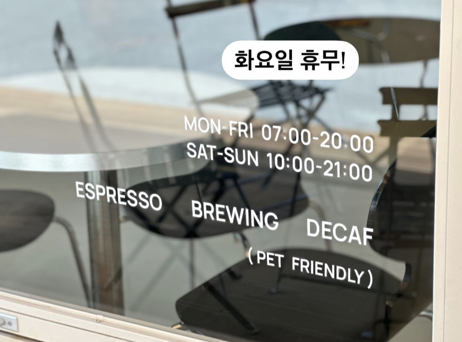 영업시간