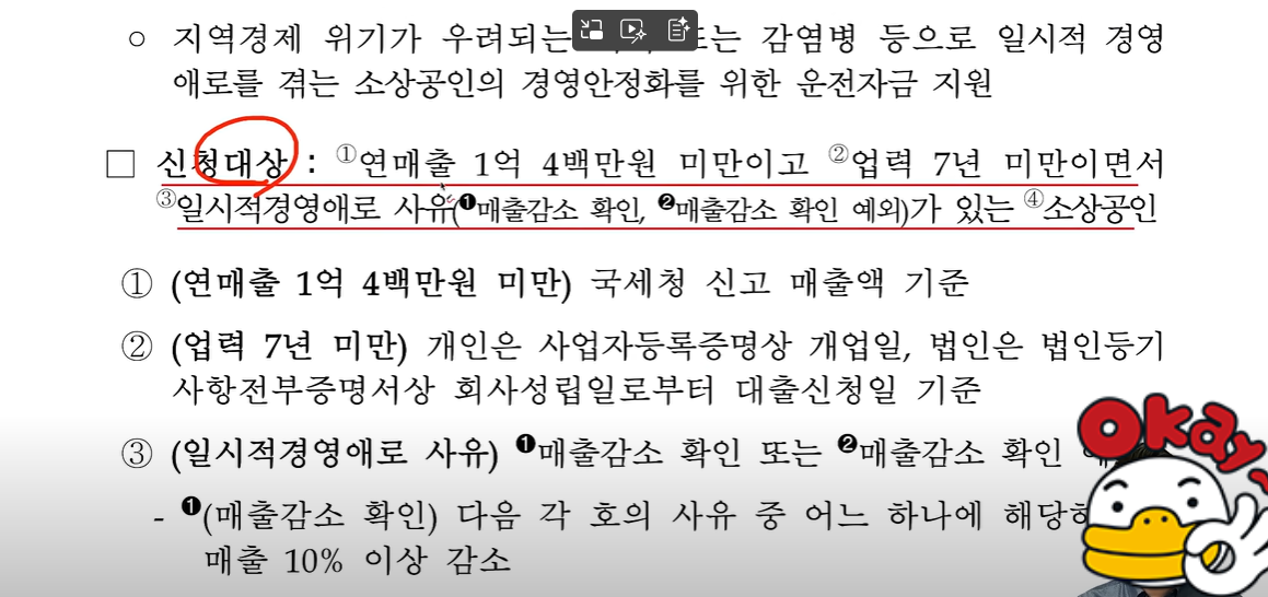 신청대상