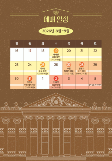 덕수궁 밤의 석조전