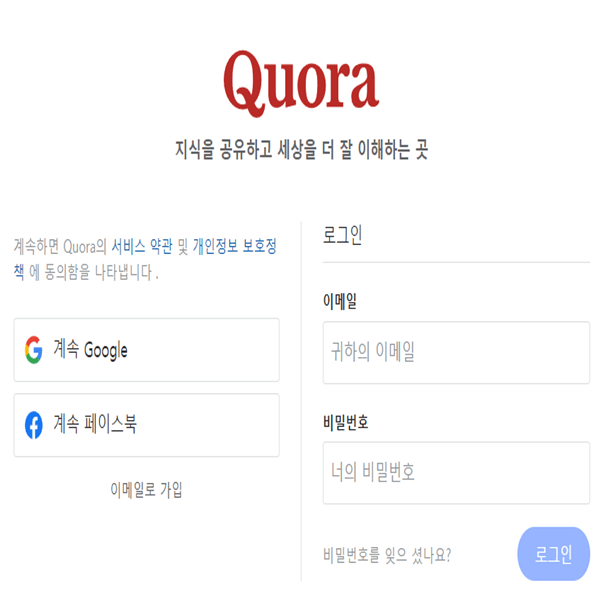 quora.com