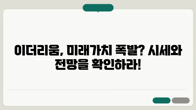 이더리움 시세 요인