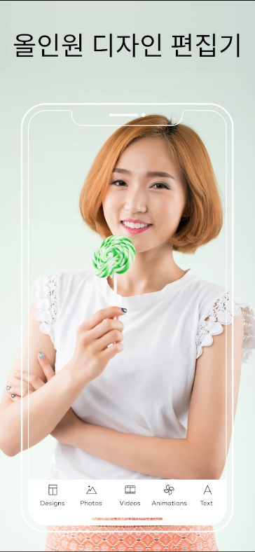 VistaCreate, 인스타그램용 그래픽 편집기