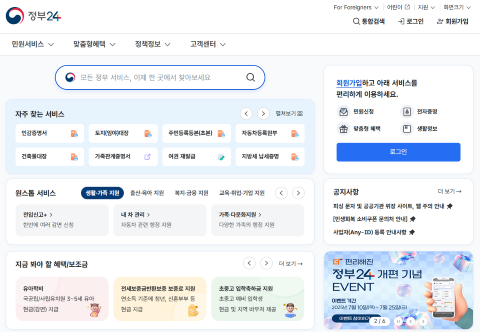 정확한 확인 방법은?