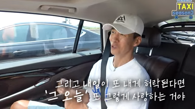 션 정혜영 결혼