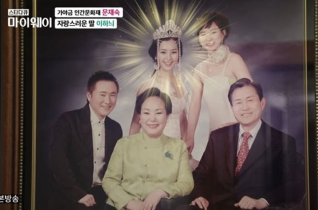 배우 이하늬
