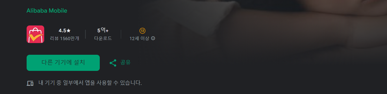 까만 배경에 가방 이미지