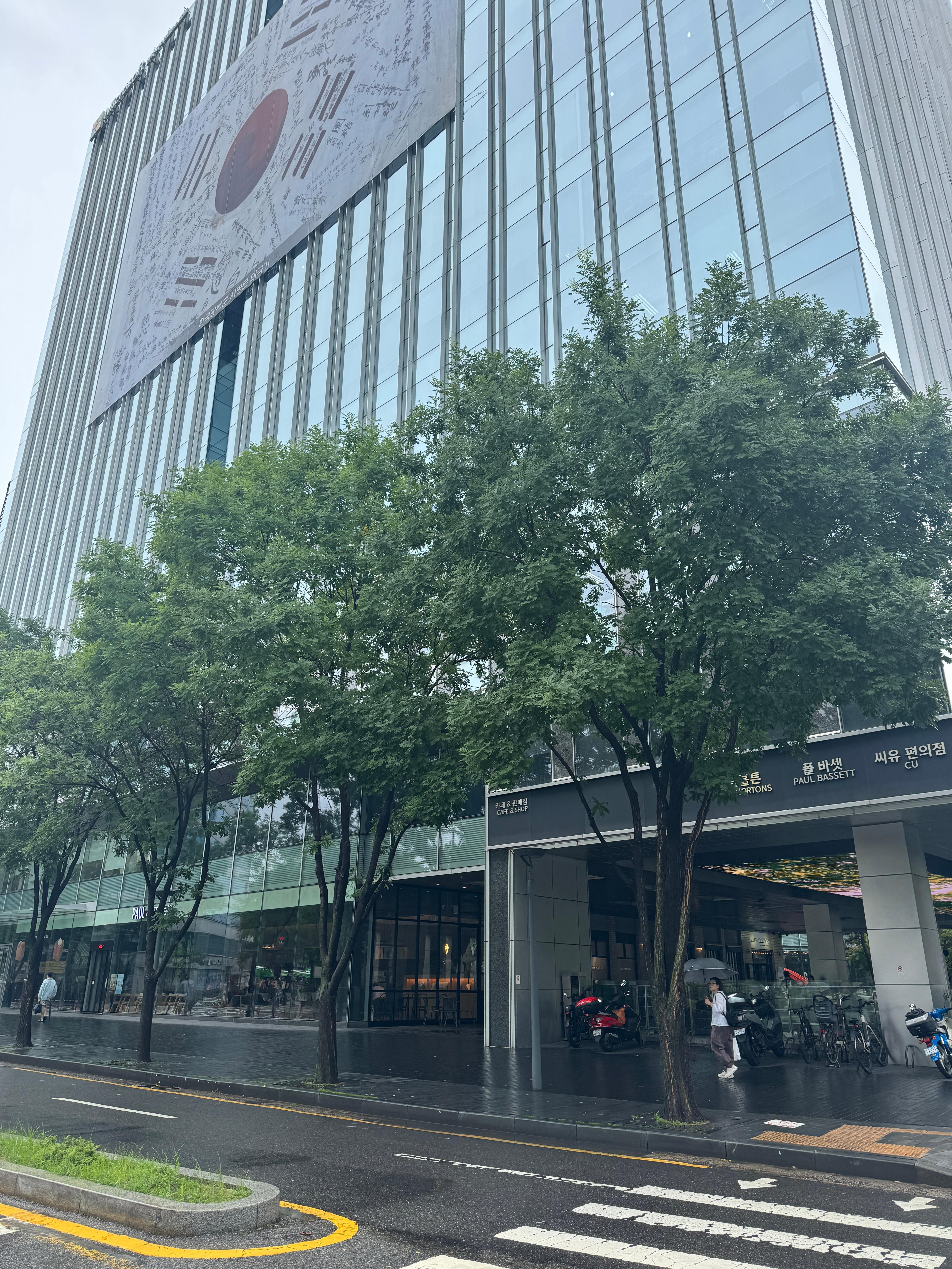 케이트윈타워 외관 전경 – 한국 마이크로소프트가 입주한 건물 모습