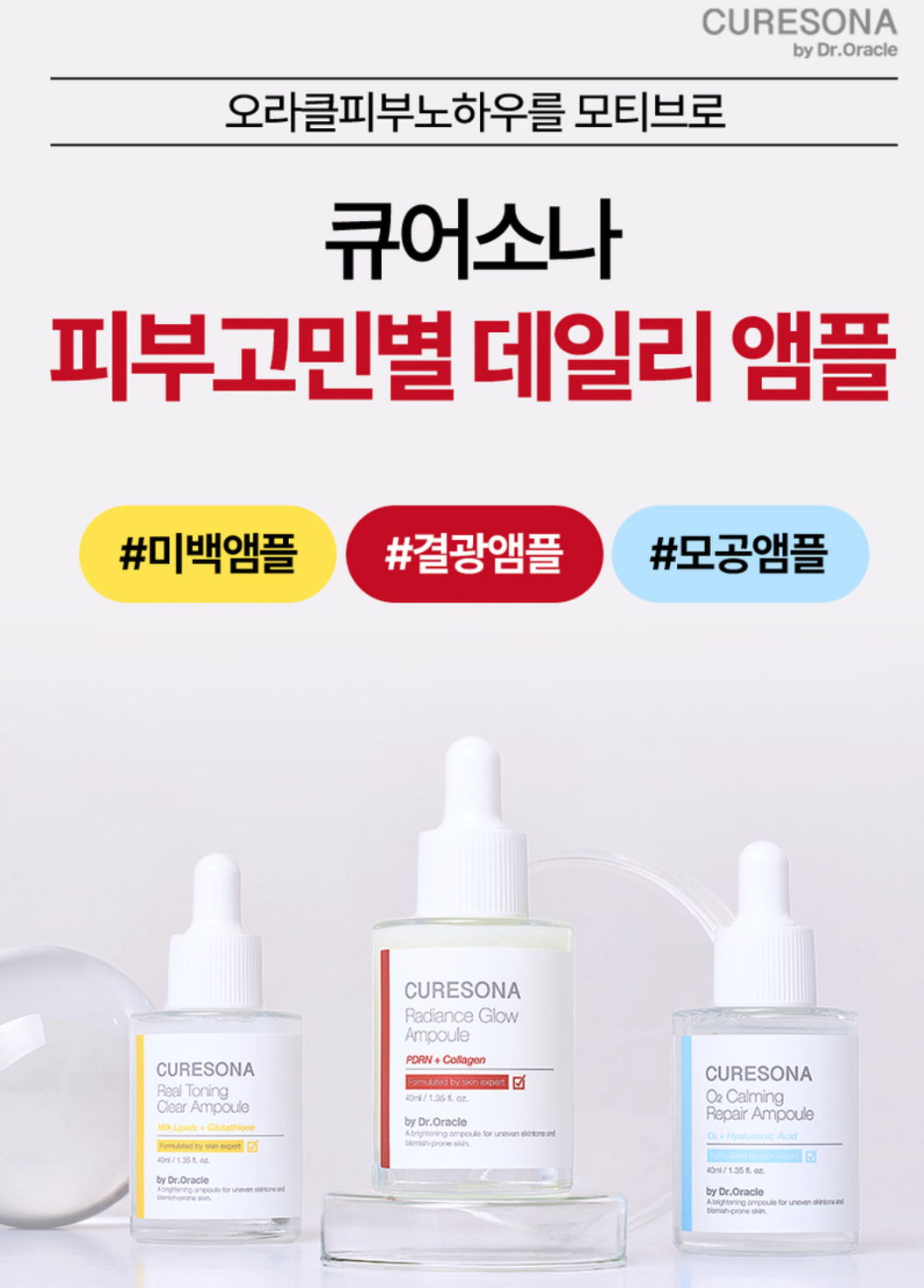 다이소 PDRN