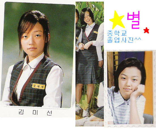 송하윤 졸업사진
