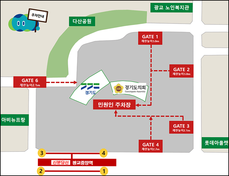 경기도청 주차장