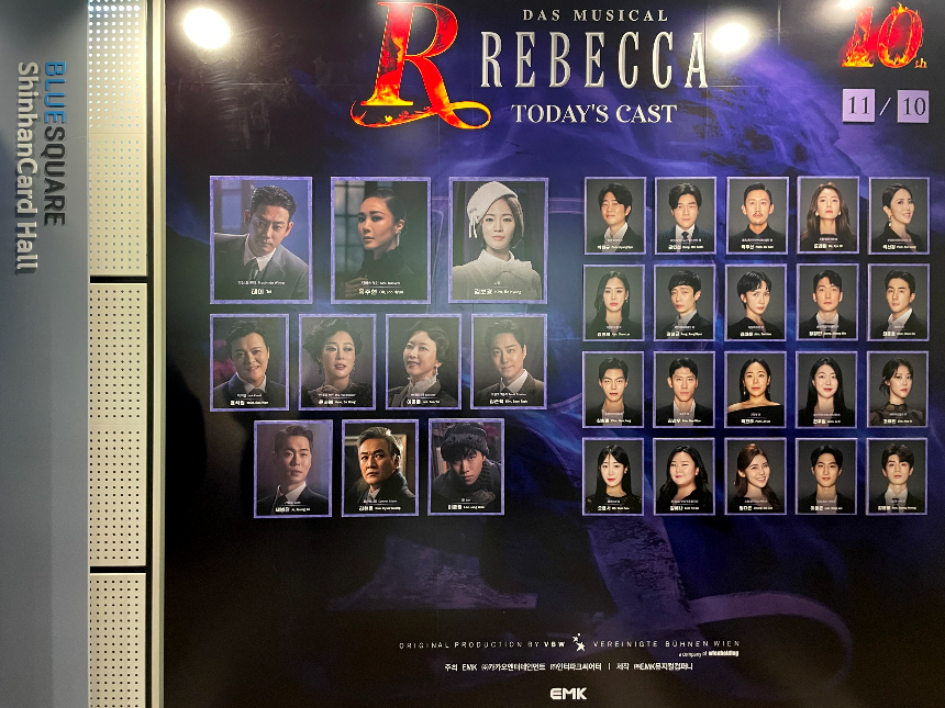 오늘의 주인공은 '테이', '옥주현', '김보경' 외 캐스트