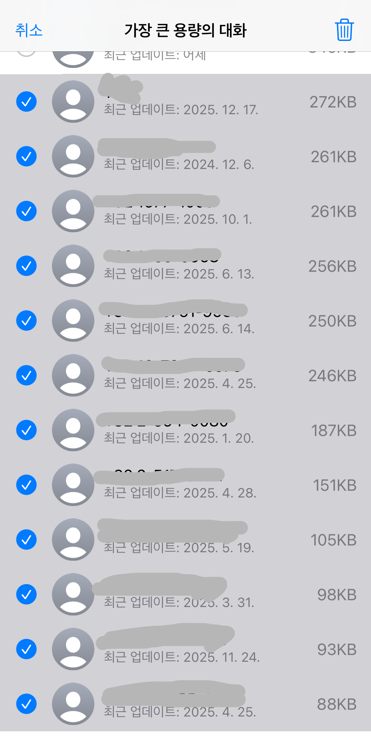 아이폰 메시지 용량 정리 방법&amp;#44; 가장 큰 용량의 대화 화면에서 편집을 눌러 안 쓰는 대화방을 선택해 삭제하는 과정 캡처