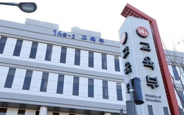 서울대 10개 만들기 발표 부산대&middot;전남대&middot;충남대 선정