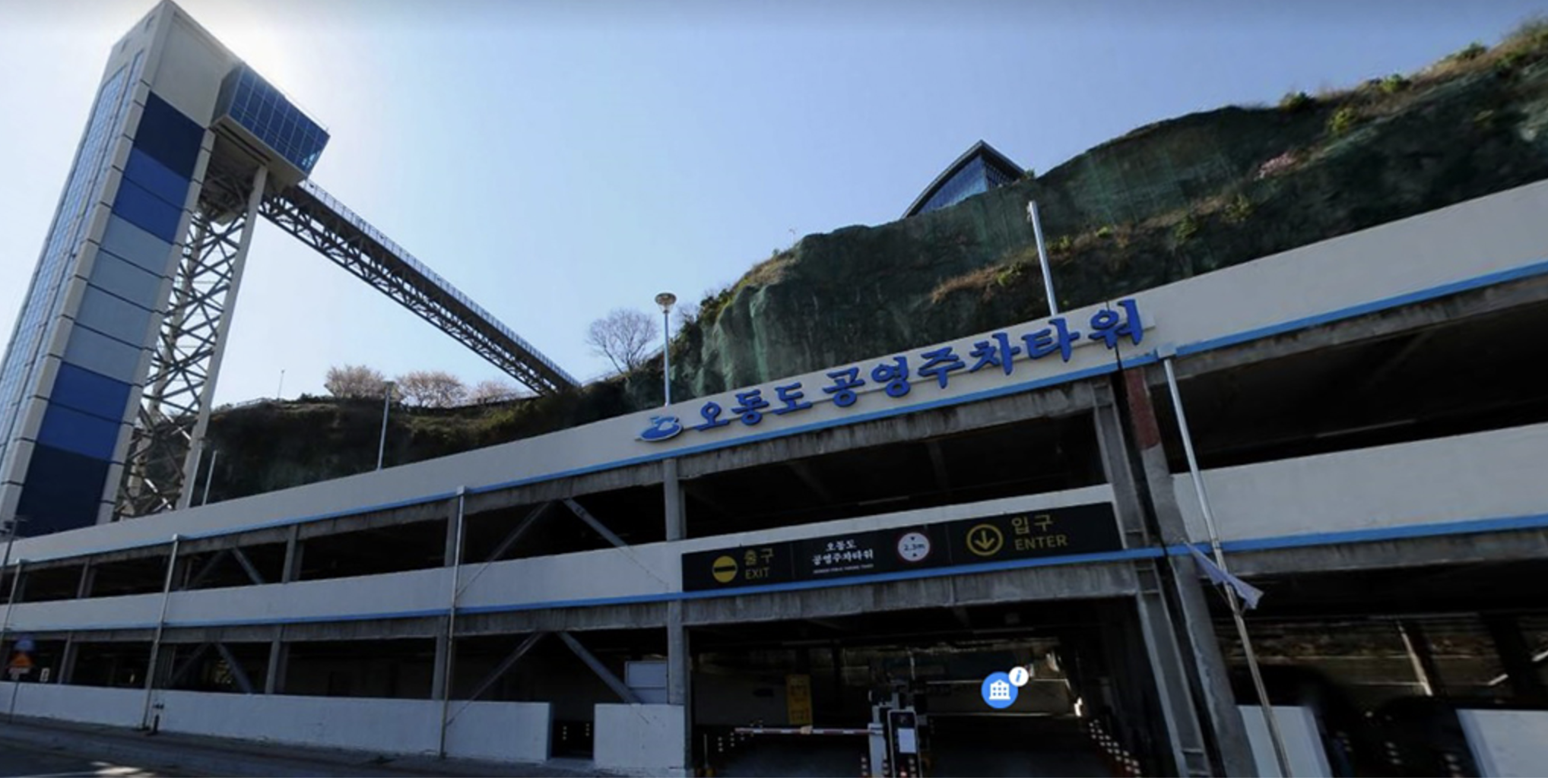 여수해상케이블카 자산주차장