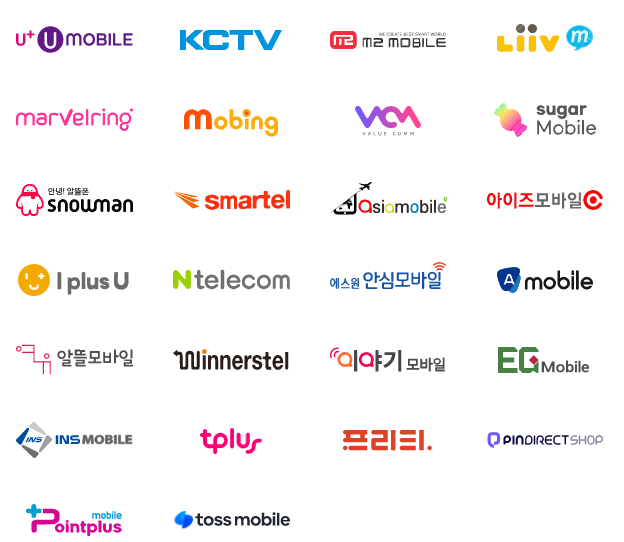 알뜰폰 관련 이미지