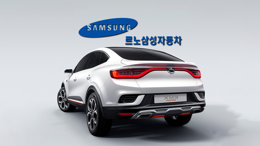 르노 삼성 차종별 헤드라이트, 미등, 안개등 규격 안내