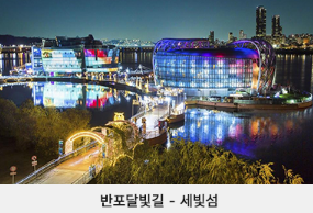 한강야경투어 신청하기 2025 주말 여의도