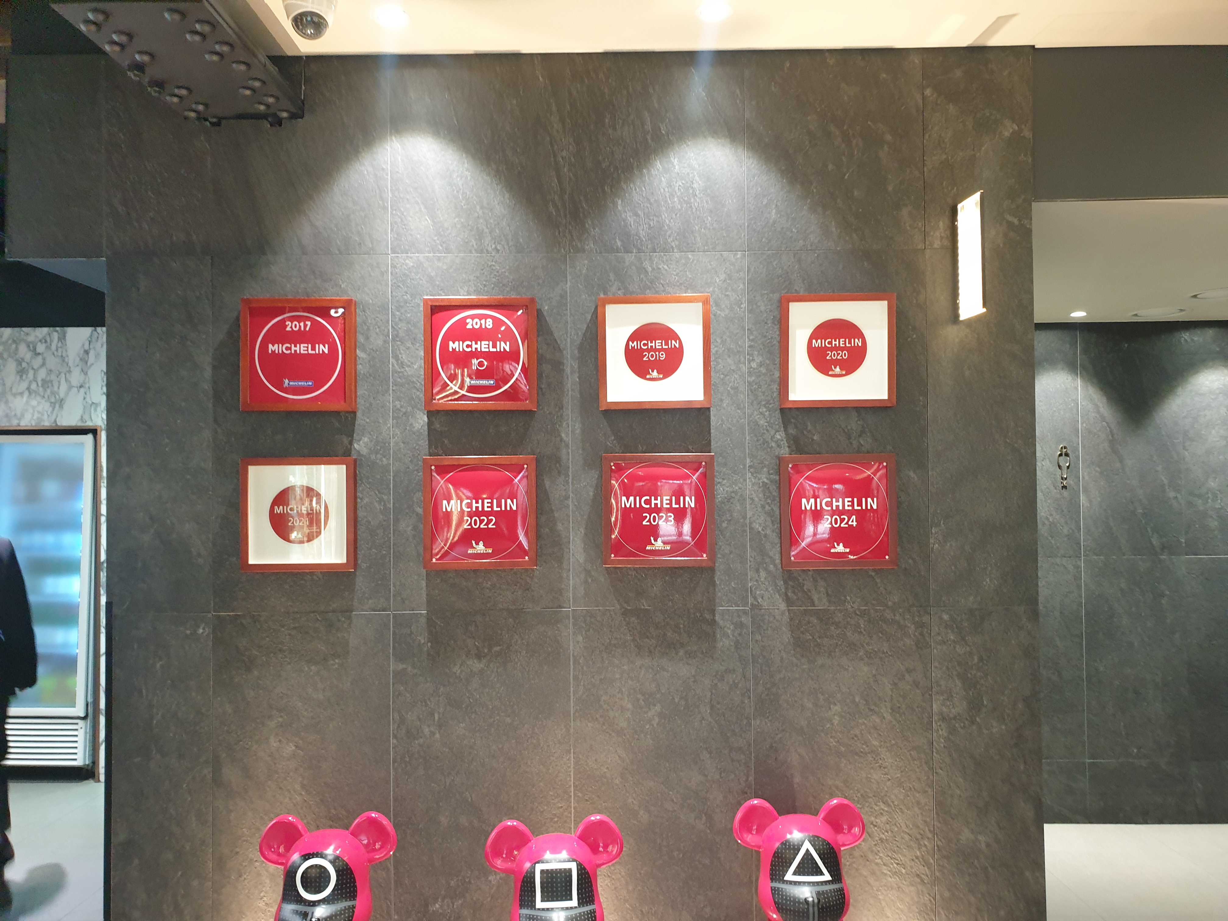 곰바위 내부 미슐랭 가이드 사진