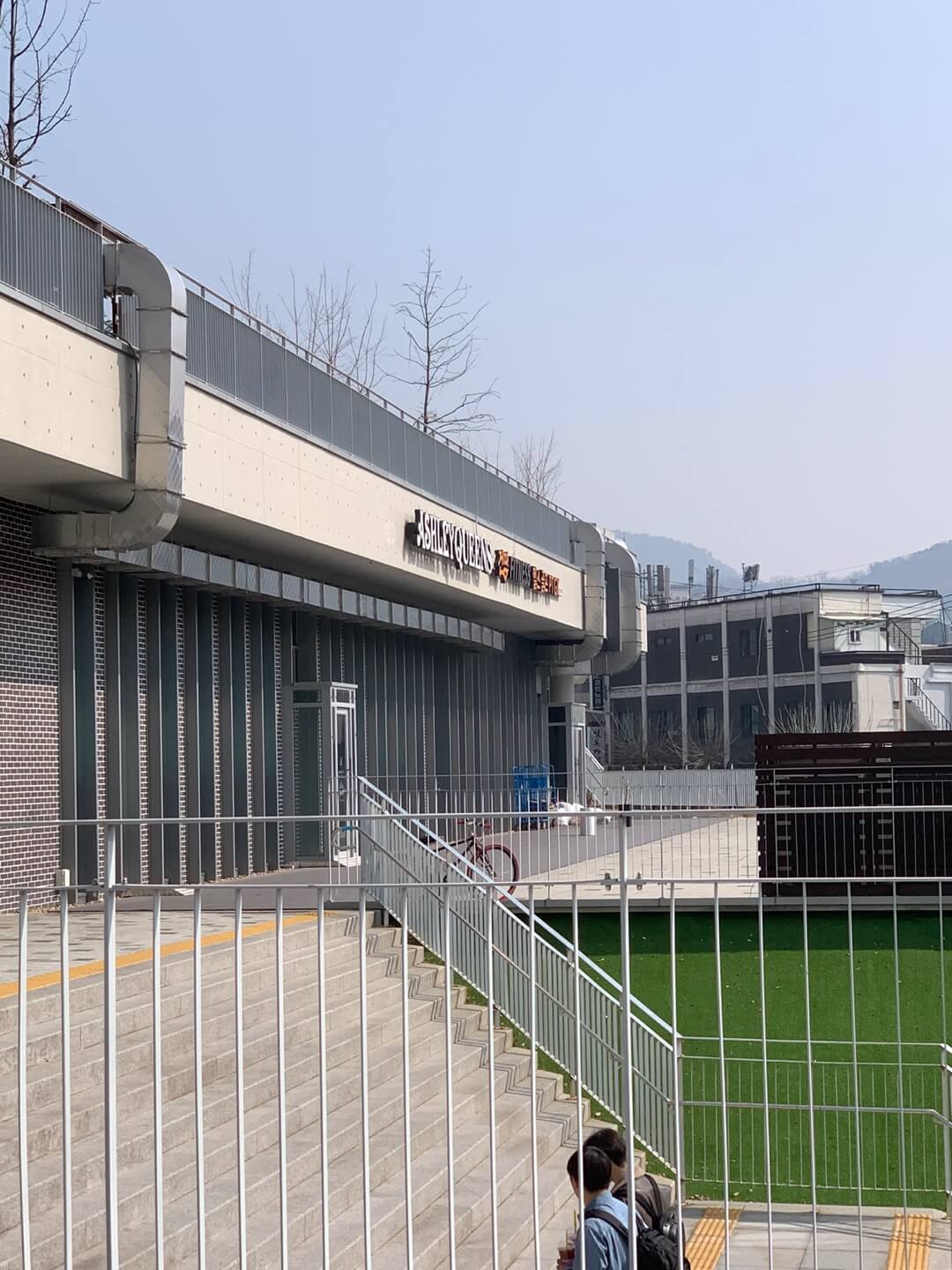 명지대맛집