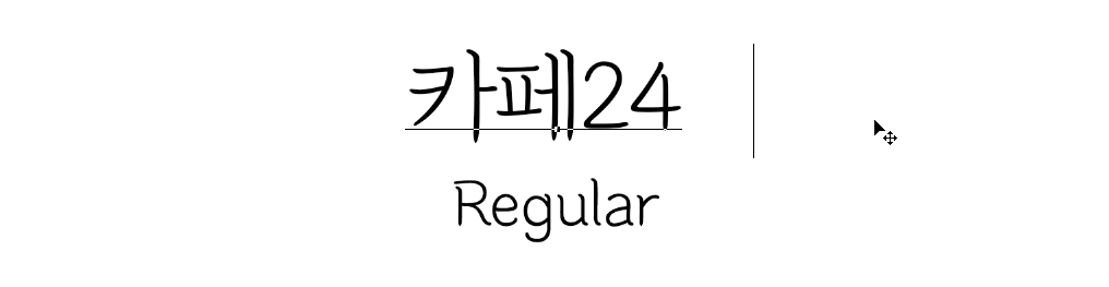 문자입력