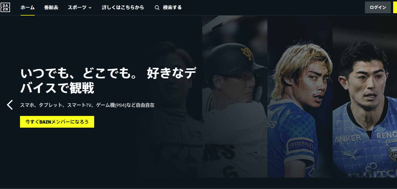 일본 동영상 플랫폼8