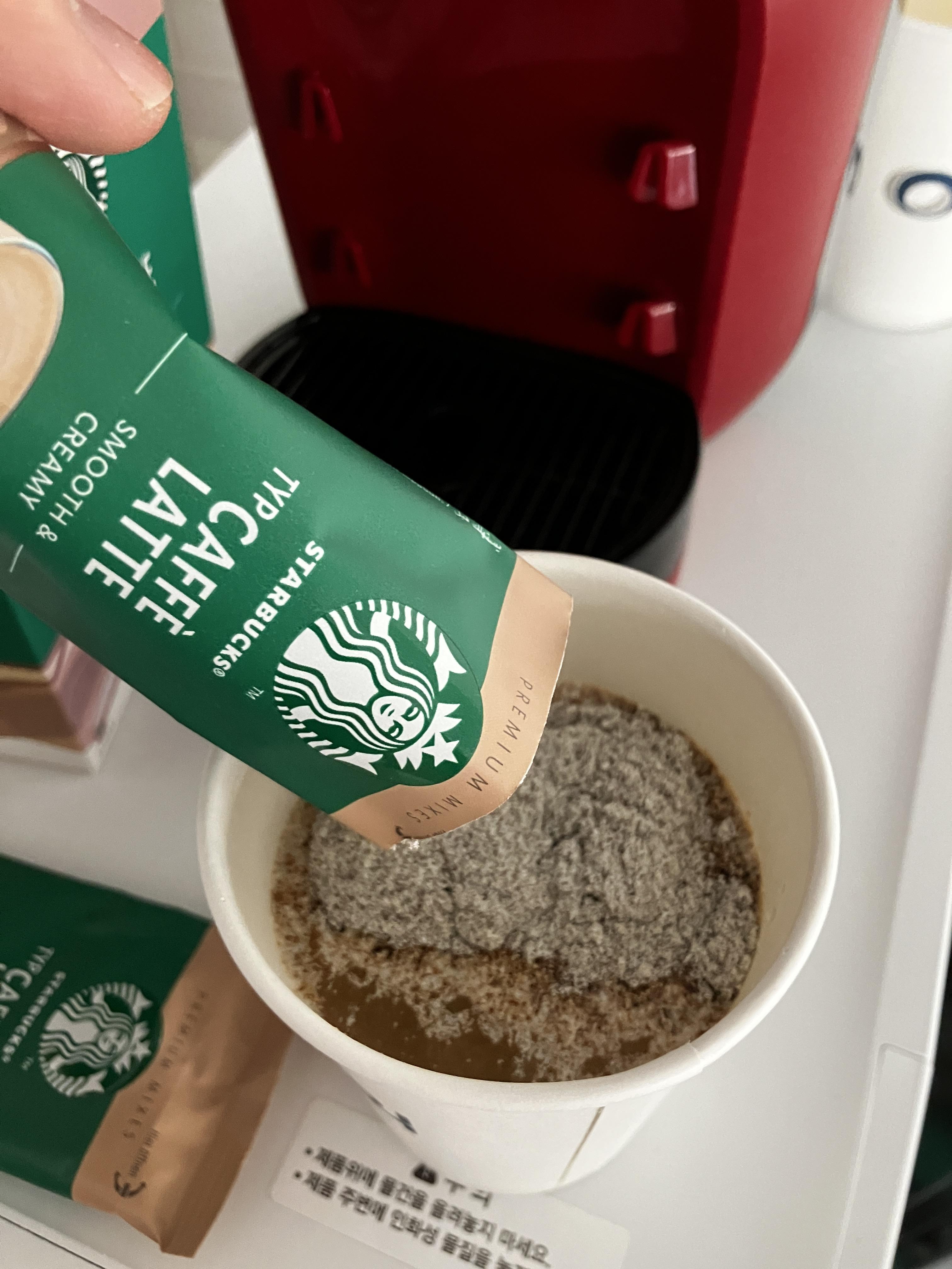 스타벅스 카페라떼 믹스