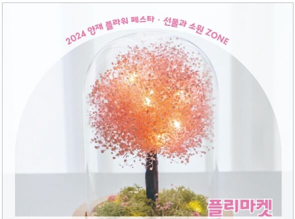 로랑