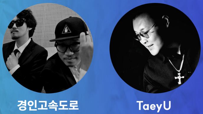 아티스트