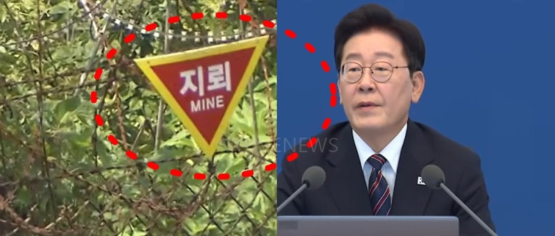DMZ 지뢰 폭발, 서부전선 사고 경위와 현장 조사 상황 정리 참고 이미지 2