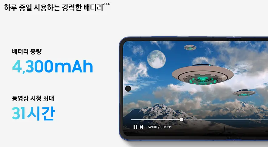 capture-20250710-230136