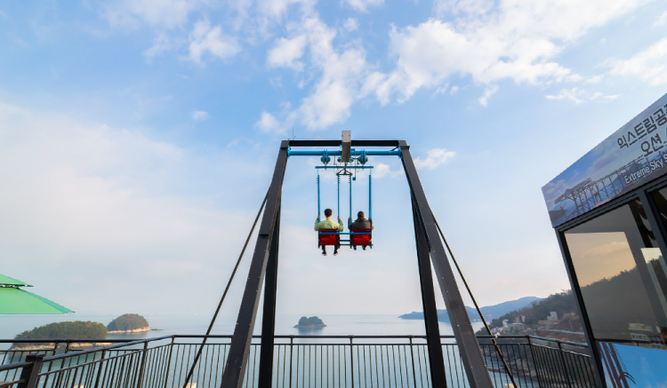 여수 예술랜드 리조트