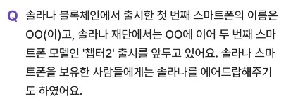 비트버니 오늘의 퀴즈 2월21일