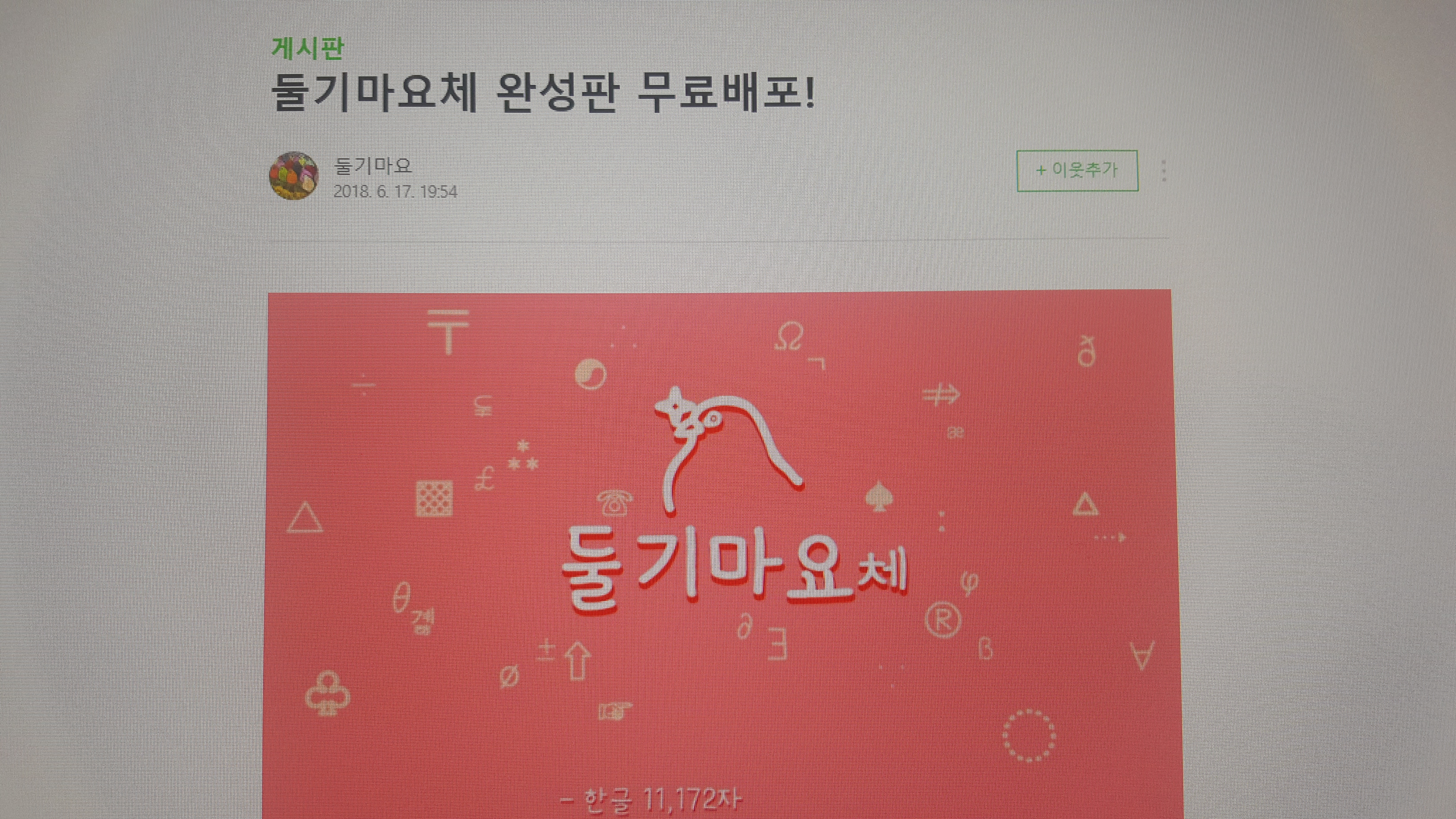 홈페이지