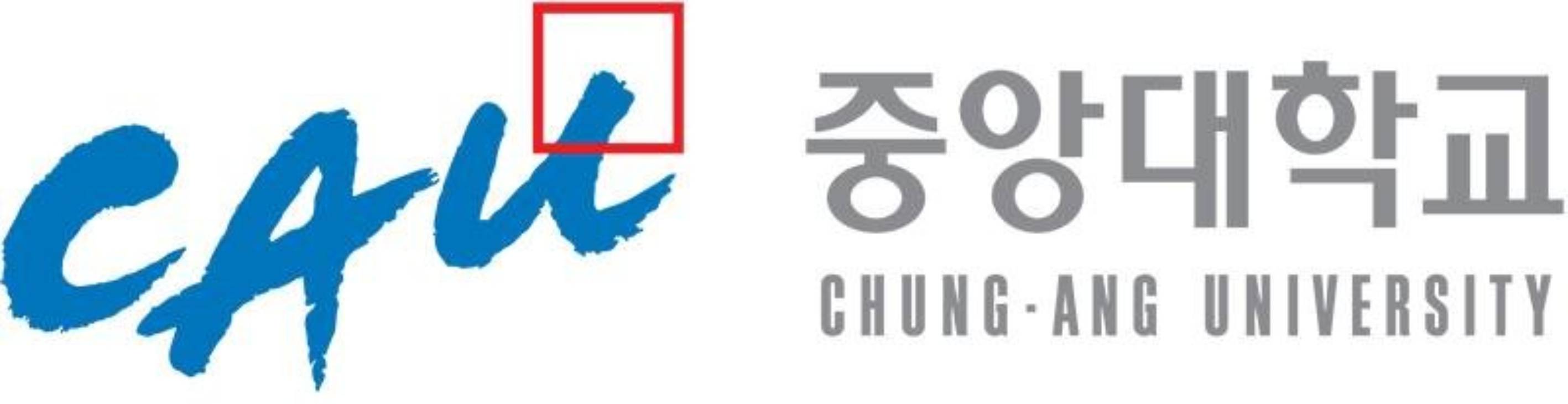 중앙대 정시모집 일정 중앙대 로고
