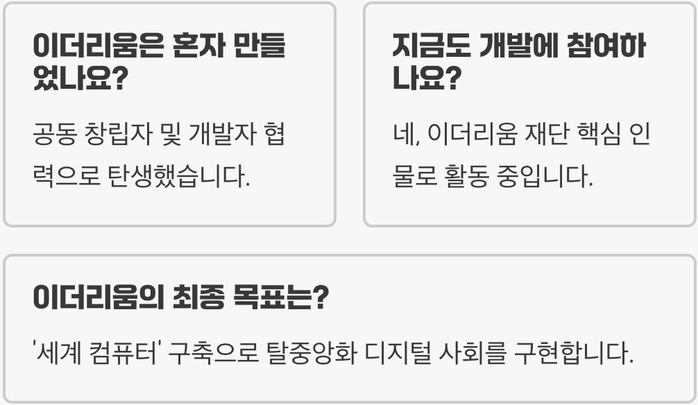 비탈릭 부테린 누구인가&amp;#44; 이더리움 창시자의 생애와 업적을 한눈에 정리