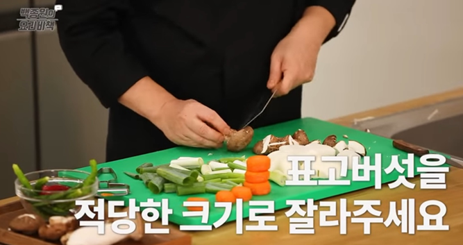 소갈비찜