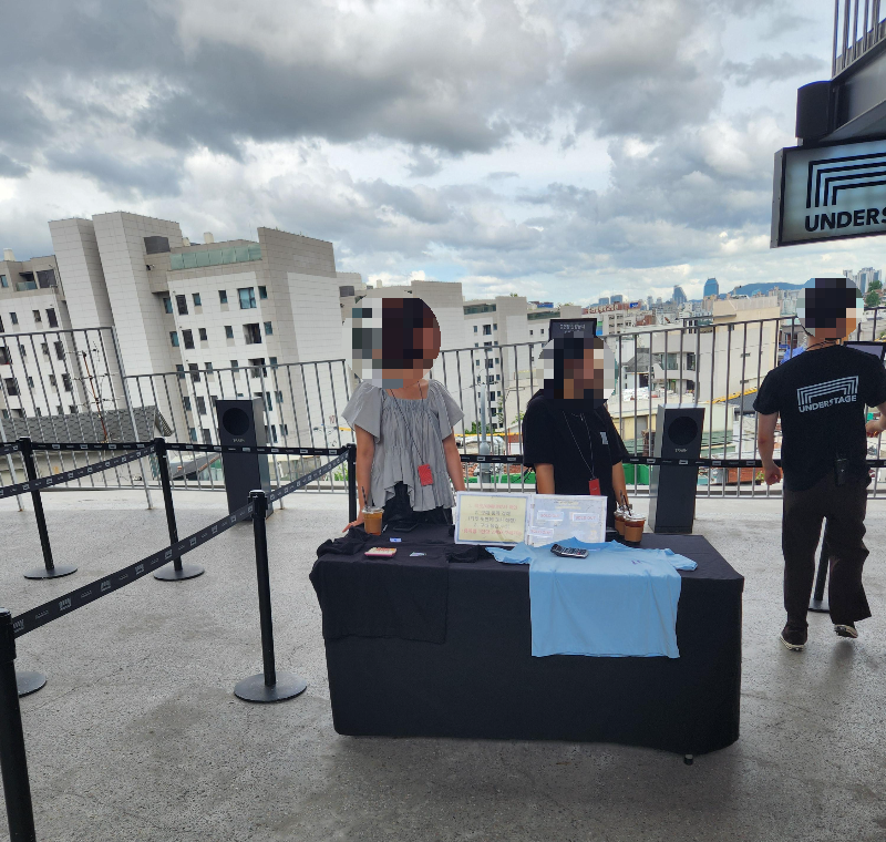 언더카드스테이지 스탠딩 시야