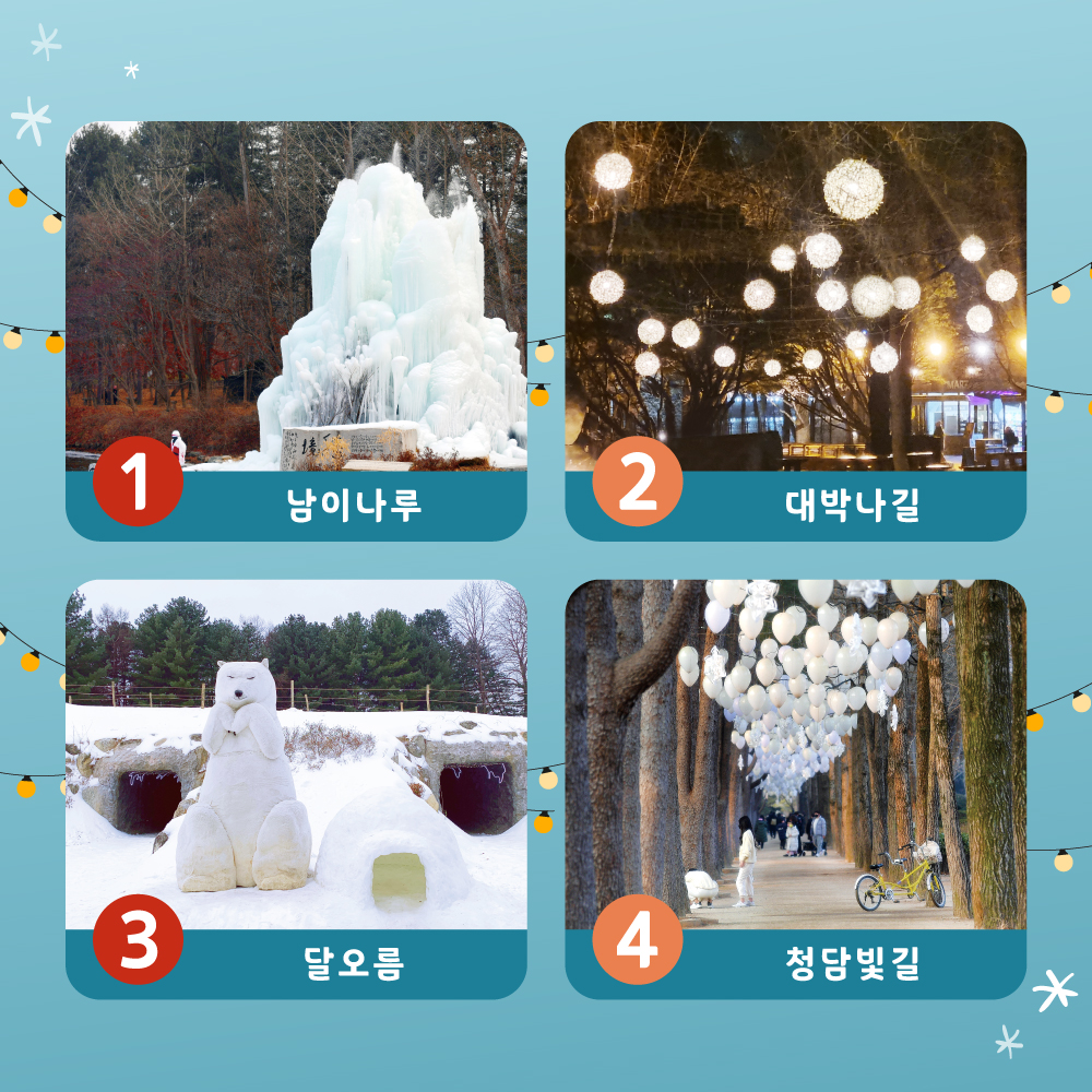 포토존