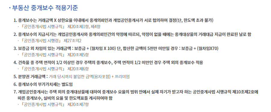 공인중개사_시험