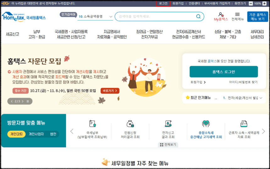 표준재무제표증명