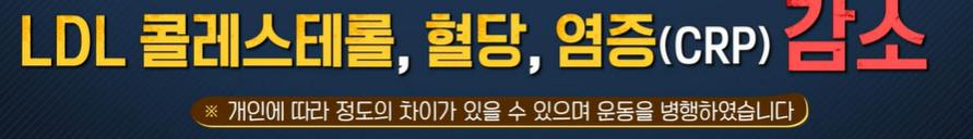 링곤베리 효능