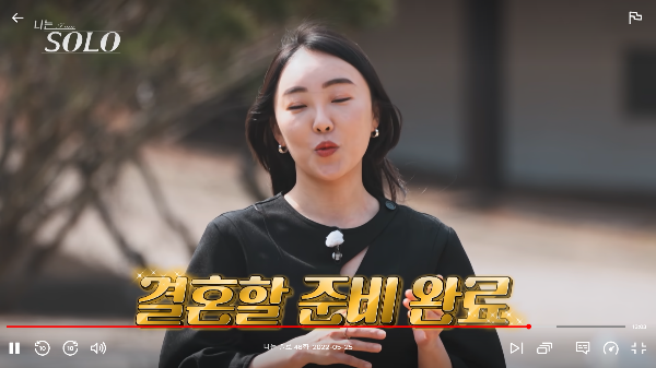 나는 솔로 8기 영자 자기소개