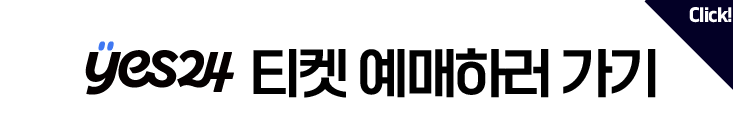 '제19회 부산 불꽃 축제'