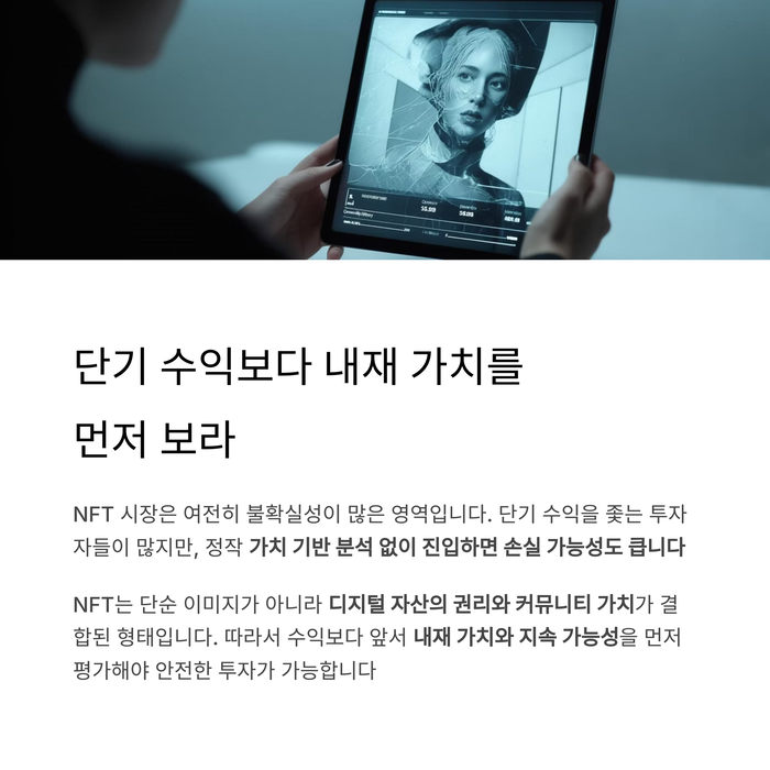개인금융