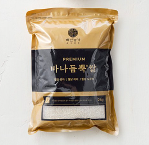 바나듐쌀이란 바나듐쌀 효능 원산지 생산지 먹는법 부작용 백년농가 총정리